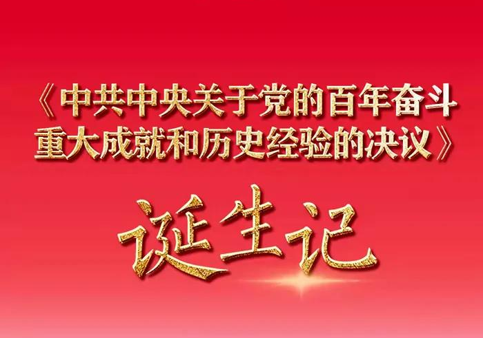 创世大发(中国)官方网站