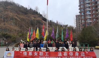 【创世大发文化】创世大发 开展“维权行动月 康健迎三八”活动