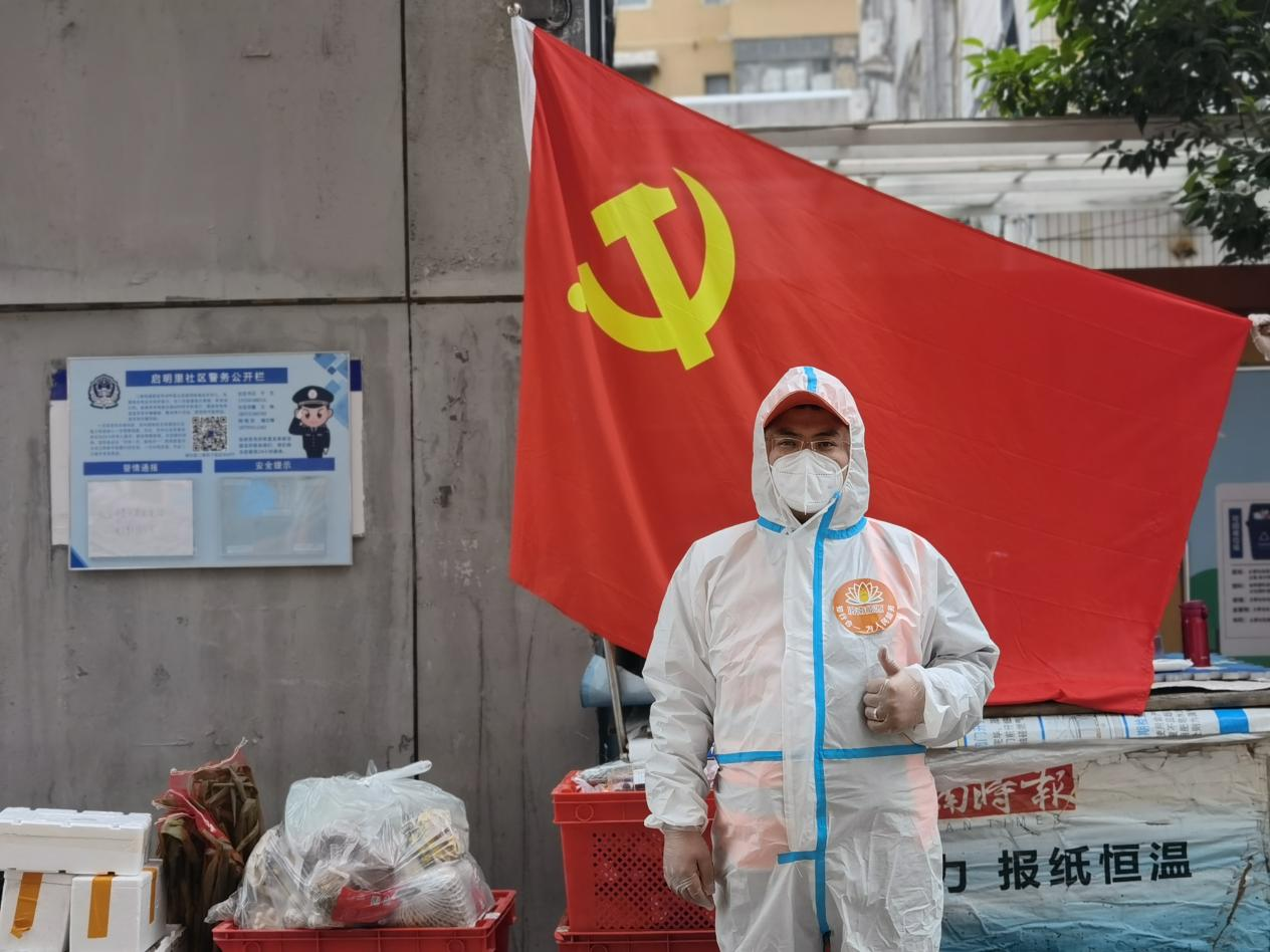 创世大发(中国)官方网站