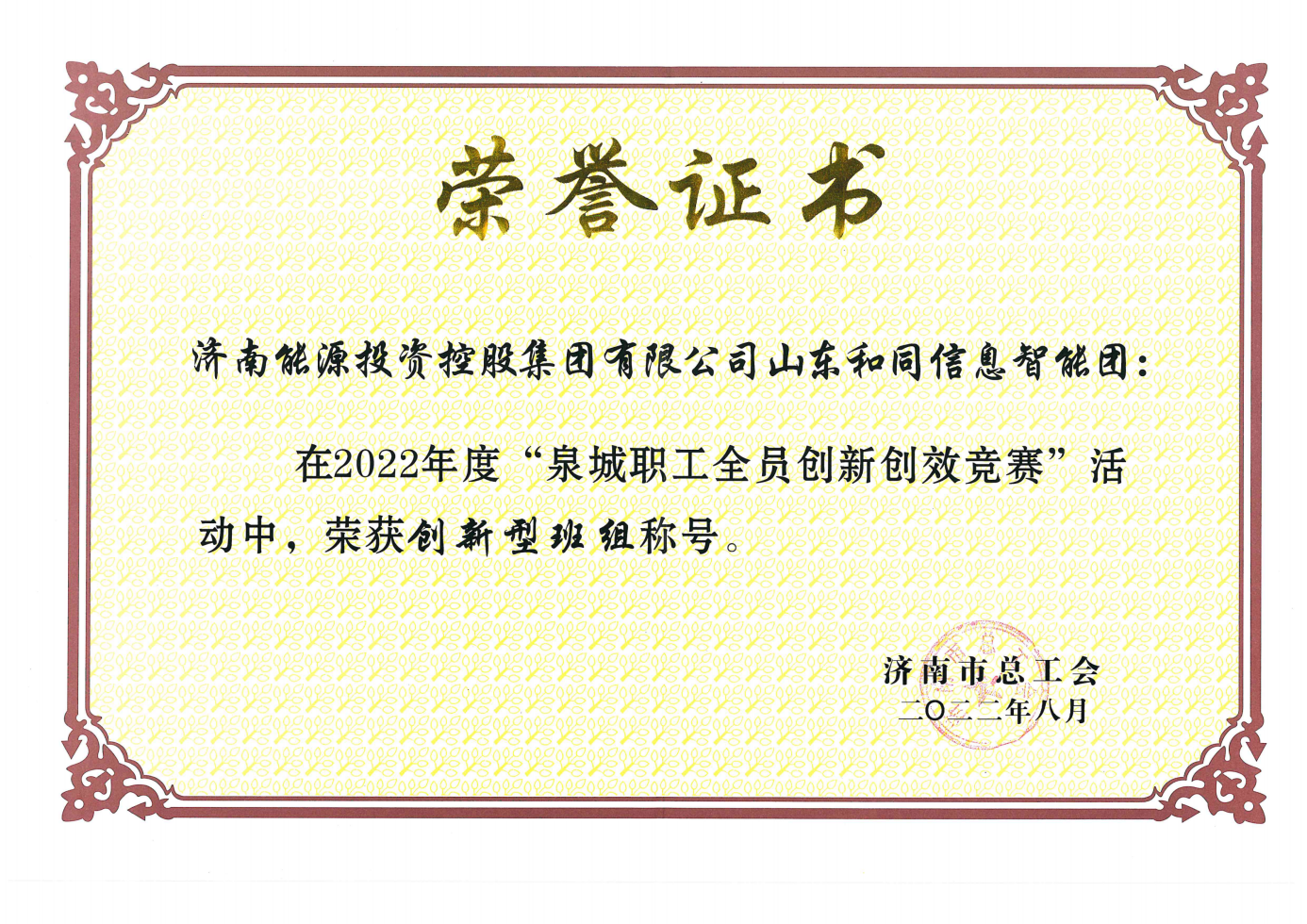 创世大发(中国)官方网站