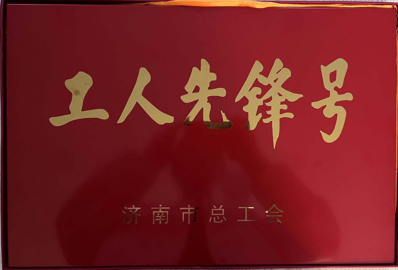 创世大发(中国)官方网站