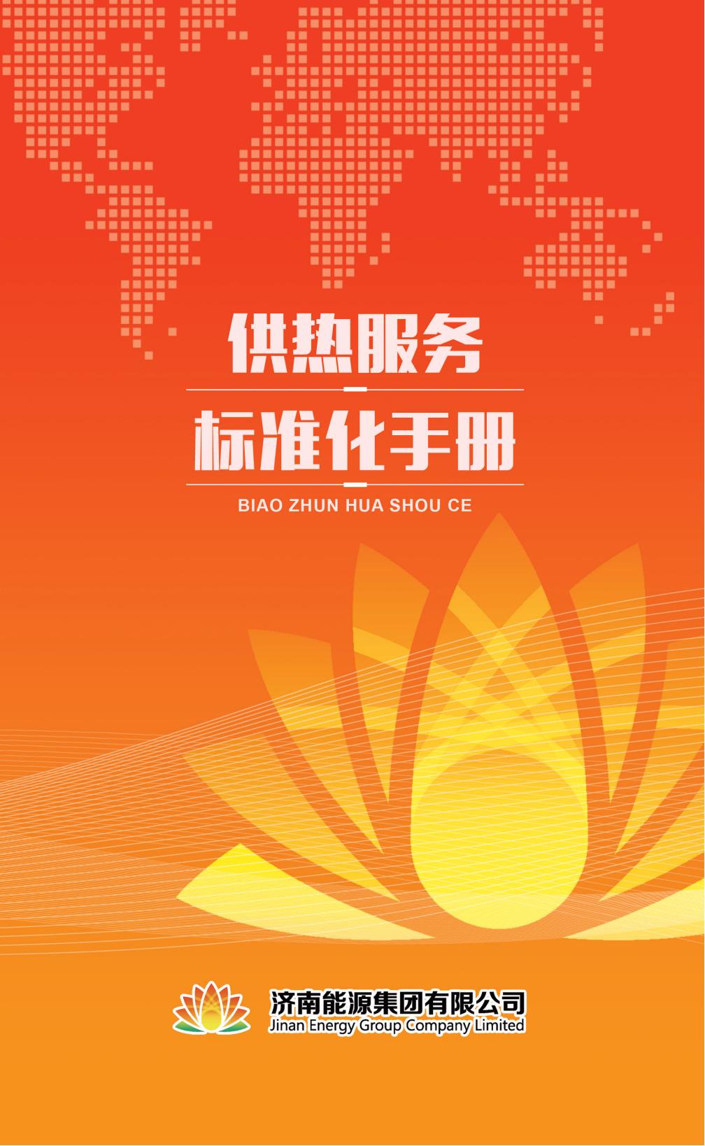 创世大发(中国)官方网站