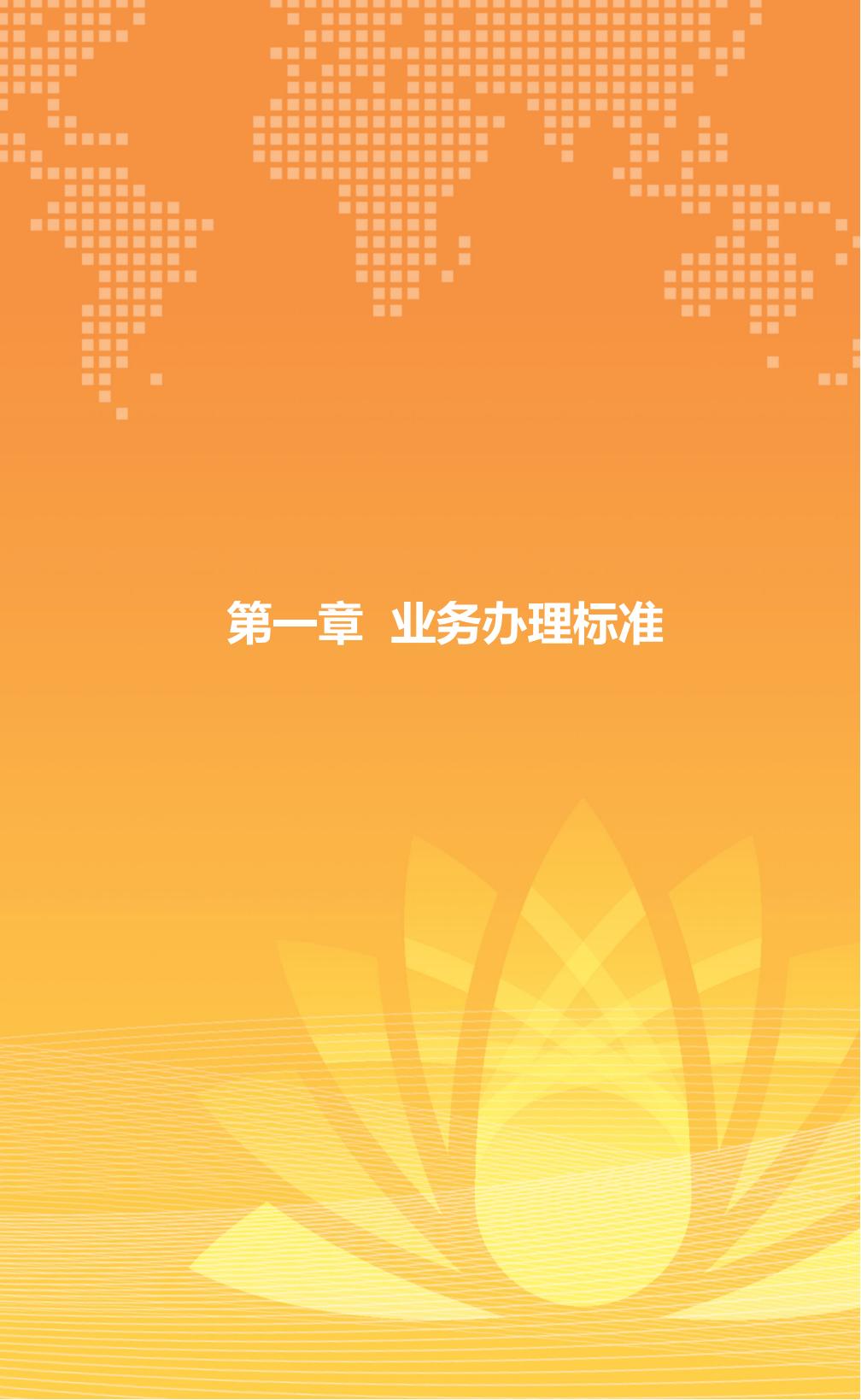 创世大发(中国)官方网站