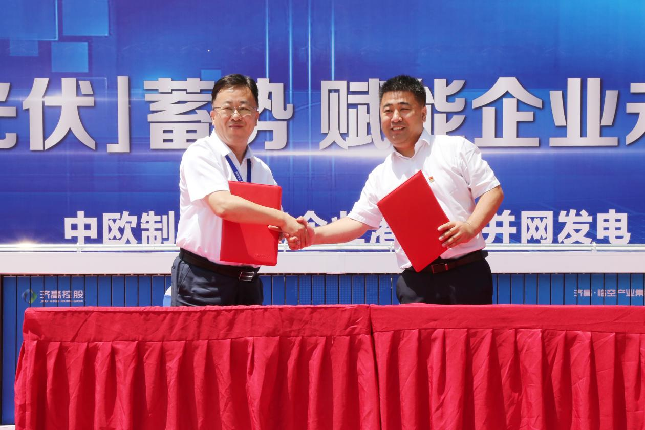 创世大发(中国)官方网站