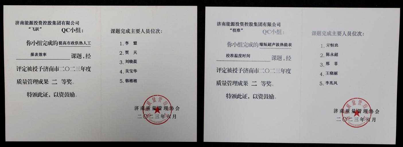 创世大发(中国)官方网站