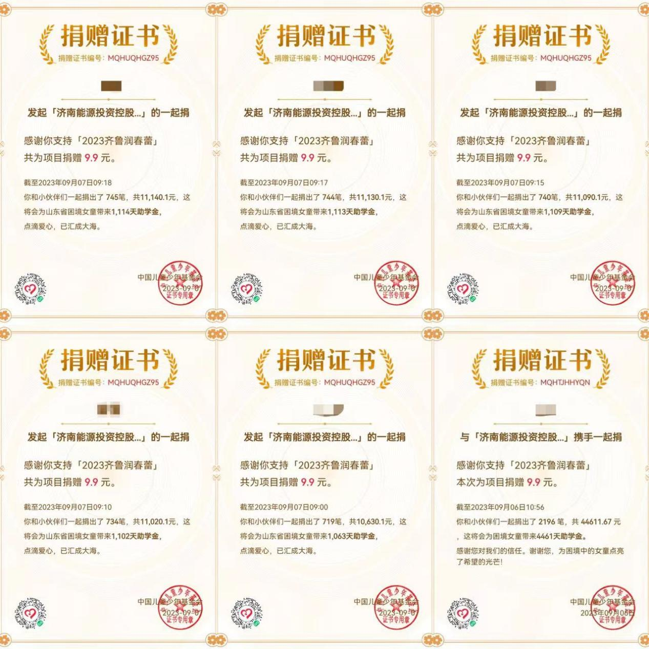 创世大发(中国)官方网站