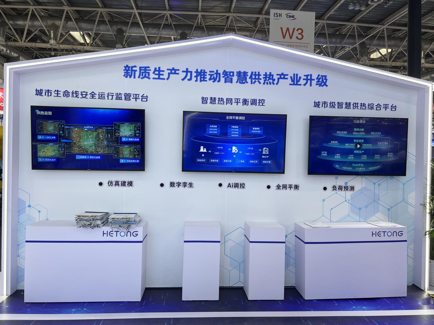 创世大发(中国)官方网站