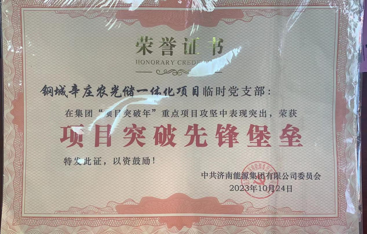 创世大发(中国)官方网站